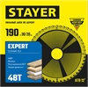 STAYER  Expert, 190 x 30/20 мм, 48Т, точный рез, пильный диск по дереву (3682-190-30-48) 3682-190-30-48_z01