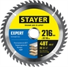 STAYER  Expert, 216 x 32/30 мм, 48Т, точный рез, пильный диск по дереву (3682-216-32-48) 3682-216-32-48_z01