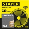 STAYER  Construct, 230 x 30/20 мм, 24Т, технический рез, пильный диск по дереву (3683-230-30-24) 3683-230-30-24_z01