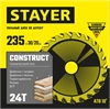 STAYER  Construct, 235 x 30/20 мм, 24Т, технический рез, пильный диск по дереву (3683-235-30-24) 3683-235-30-24_z01