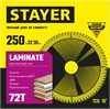 STAYER  Laminate, 250 x 32/30 мм, 72Т, аккуратный рез, пильный диск по ламинату (3684-250-32-72) 3684-250-32-72_z01