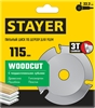 STAYER  WOODCUT, 115 х 22.2 мм, 3 резца, для УШМ, пильный диск по дереву (36854-115) 36854-115