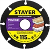 STAYER  Multicut, 115 х 22.2 мм, для УШМ, диск отрезной по дереву (36860-115) 36860-115