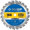 ЗУБР  Оптима, 160 x 20 мм, 24Т, пильный диск по дереву, Профессионал (36903-160-20-24) 36903-160-20-24_z01