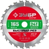 ЗУБР  Быстрый рез, 165 x 20/16 мм, 24Т, пильный диск по дереву (36910-165-20-24) 36910-165-20-24_z01