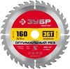 ЗУБР  Оптимальный рез, 160 x 20/16 мм, 36T, пильный диск по дереву (36912-160-20-36) 36912-160-20-36_z01