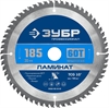 ЗУБР  Ламинат, 185 х 30 мм, 60Т, пильный диск по ламинату, Профессионал (36930-185-30-60) 36930-185-30-60