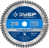 ЗУБР  Ламинат, 210 х 30 мм, 64Т, пильный диск по ламинату, Профессионал (36930-210-30-64) 36930-210-30-64