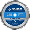 ЗУБР  Ламинат, 235 х 30 мм, 80Т, пильный диск по ламинату, Профессионал (36930-235-30-80) 36930-235-30-80