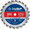 ЗУБР  Стройрез, 305 х 30 мм, 24Т, пильный диск по строительной древесине, Профессионал (36931-305-30-24) 36931-305-30-24