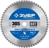 ЗУБР  Металлорез, 305 х 25.4 мм, 60Т, пильный диск по металлу и металлопрофилю, Профессионал (36932-305-25.4-60) 36932-305-25.4-60