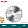 KRAFTOOL  Fast, 190 х 30 мм, 24Т, пильный диск по дереву (36950-190-30) 36950-190-30