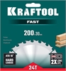 KRAFTOOL  Fast, 200 х 30 мм, 24Т, пильный диск по дереву (36950-200-30) 36950-200-30