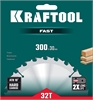 KRAFTOOL  Fast, 300 х 30 мм, 32Т, пильный диск по дереву (36950-300-30) 36950-300-30