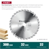 KRAFTOOL  Fast, 300 х 32 мм, 32Т, пильный диск по дереву (36950-300-32) 36950-300-32