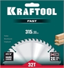 KRAFTOOL  Fast, 315 х 30 мм, 32Т, пильный диск по дереву (36950-315-30) 36950-315-30