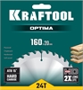 KRAFTOOL  Optima, 160 х 20 мм, 24Т, пильный диск по дереву (36951-160-20) 36951-160-20