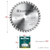 KRAFTOOL  Optima, 185 х 20 мм, 36Т, пильный диск по дереву (36951-185-20) 36951-185-20