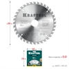 KRAFTOOL  Optima, 190 х 30 мм, 36Т, пильный диск по дереву (36951-190-30) 36951-190-30