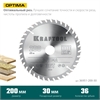 KRAFTOOL  Optima, 200 х 30 мм, 36Т, пильный диск по дереву (36951-200-30) 36951-200-30