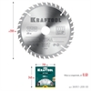 KRAFTOOL  Optima, 200 х 30 мм, 36Т, пильный диск по дереву (36951-200-30) 36951-200-30