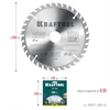 KRAFTOOL  Optima, 200 х 32 мм, 36Т, пильный диск по дереву (36951-200-32) 36951-200-32