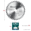 KRAFTOOL  Precision, 160 х 20 мм, 36Т, пильный диск по дереву (36952-160-20) 36952-160-20