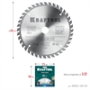 KRAFTOOL  Precision, 165 х 20 мм, 40Т, пильный диск по дереву (36952-165-20) 36952-165-20