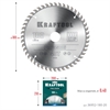 KRAFTOOL  Precision, 180 х 20 мм, 48Т, пильный диск по дереву (36952-180-20) 36952-180-20