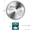 KRAFTOOL  Precision, 185 x 20 мм, 48Т, пильный диск по дереву (36952-185-20) 36952-185-20