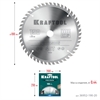 KRAFTOOL  Precision, 190 х 20 мм, 48Т, пильный диск по дереву (36952-190-20) 36952-190-20
