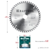 KRAFTOOL  Precision, 216 х 30 мм, 48Т, пильный диск по дереву (36952-216-30) 36952-216-30