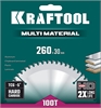 KRAFTOOL  Multi Material, 260 х 30 мм, 100Т, пильный диск по алюминию (36953-260-30) 36953-260-30