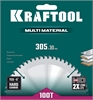 KRAFTOOL  Multi Material, 305 х 30 мм, 100Т, пильный диск по алюминию (36953-305-30) 36953-305-30