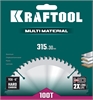 KRAFTOOL  Multi Material, 315 х 30 мм, 96Т, пильный диск по алюминию (36953-315-30) 36953-315-30