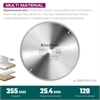 KRAFTOOL  Multi Material, 355 х 25.4 мм, 120Т, пильный диск по алюминию (36953-355-25.4) 36953-355-25.4