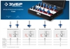ЗУБР  12 шт, набор профильных фрез по дереву, Профессионал (28796-H12) 28796-H12