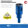ЗУБР  АГК, d 45 мм, (центр. сверло, трехгр. хвост, Р60), алмазная коронка, Профессионал (29850-45) 29850-45