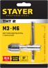 STAYER  THТ2, для М3-М6, Т-образный, метчикодержатель, Professional (28039-T2) 28039-T2_z01
