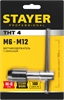 STAYER  THТ4, для М6-М12, Т-образный, метчикодержатель, Professional (28039-T4) 28039-T4_z01