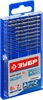 ЗУБР  ПРОФ-А, 10 шт, (0.5-2.2 мм), сталь Р6М5, класс А, для печатных плат, набор сверл по металлу, Профессионал (29625-H10-P) 29625-H10-P