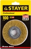 STAYER  100 мм, жгутированная стальная проволока 0.5 мм, щетка дисковая для УШМ, Professional (35122-100) 35122-100