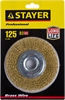 STAYER  125 мм, витая стальная латунированная проволока 0.3 мм, щетка дисковая для УШМ, Professional (35122-125) 35122-125