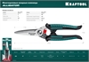 KRAFTOOL  Alligator, 200 мм, многофункциональные прямые технические ножницы (23201) 23201