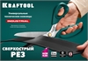KRAFTOOL  254 мм, универсальные технические ножницы (23205) 23205