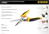 STAYER  COBRA, 200 мм, Универсальные технические ножницы, Professional (23227) 23227