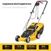 STEHER  1300 Вт, ш/с 33 cм, сетевая газонокосилка (LM-33-1300) LM-33-1300