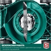 ЗУБР  400 мм, 3.5 л.с., бензиновая газонокосилка (ГБ-400) ГБ-400