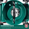 ЗУБР  410 мм, 3.5 л.с., бензиновая газонокосилка (ГБ-410) ГБ-410