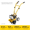 STEHER  2.2 л.с., бензиновый культиватор (GK-100) GK-100